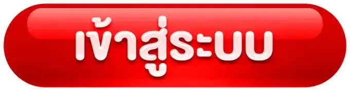 สมัครสมาชิก 9KPLUS เข้าสู่ระบบง่ายรวดเร็ว